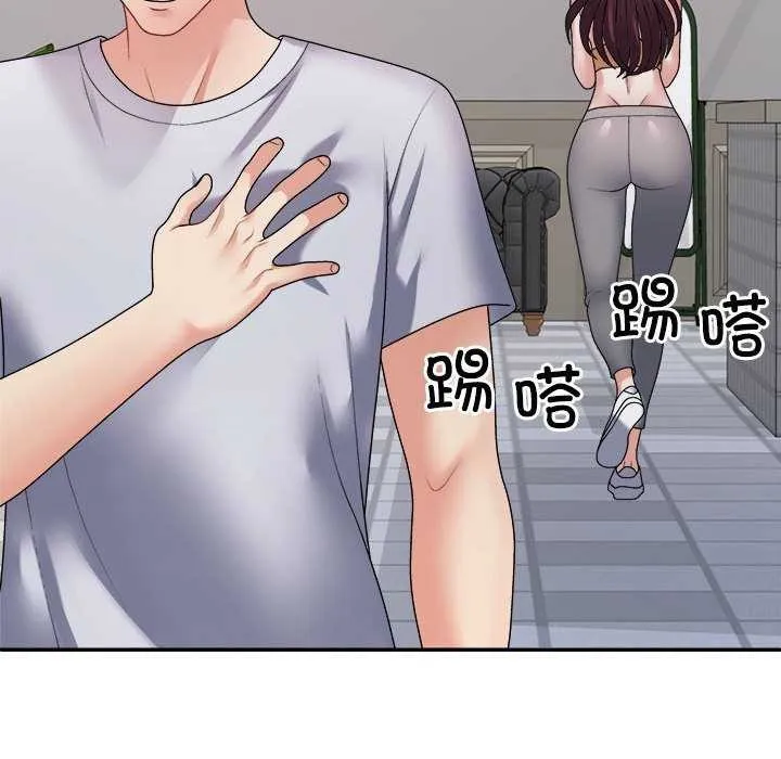 不同寻常的爱 第34話 第37页
