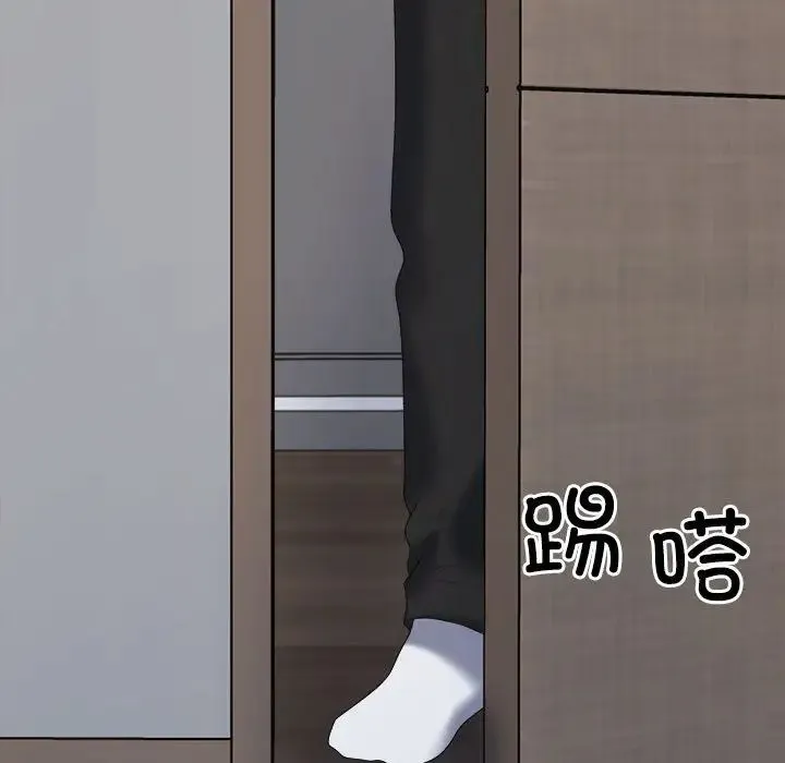 不同寻常的爱 第9話 第150页