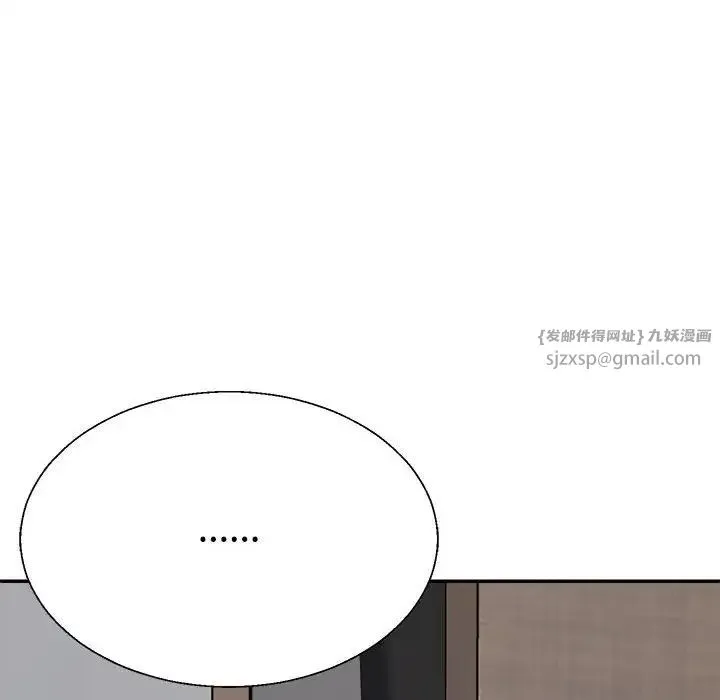 不同寻常的爱 第9話 第149页