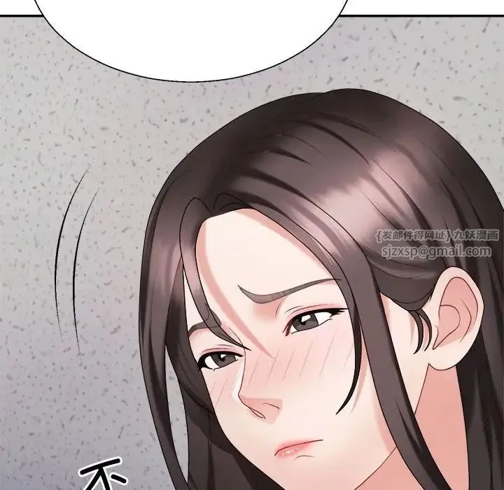 不同寻常的爱 第9話 第91页