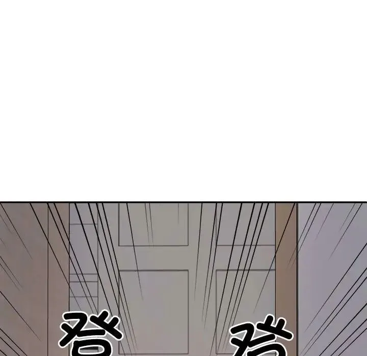 不同寻常的爱 第9話 第154页