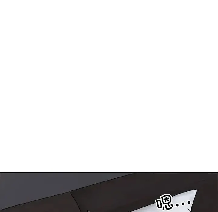 不同寻常的爱 第9話 第102页