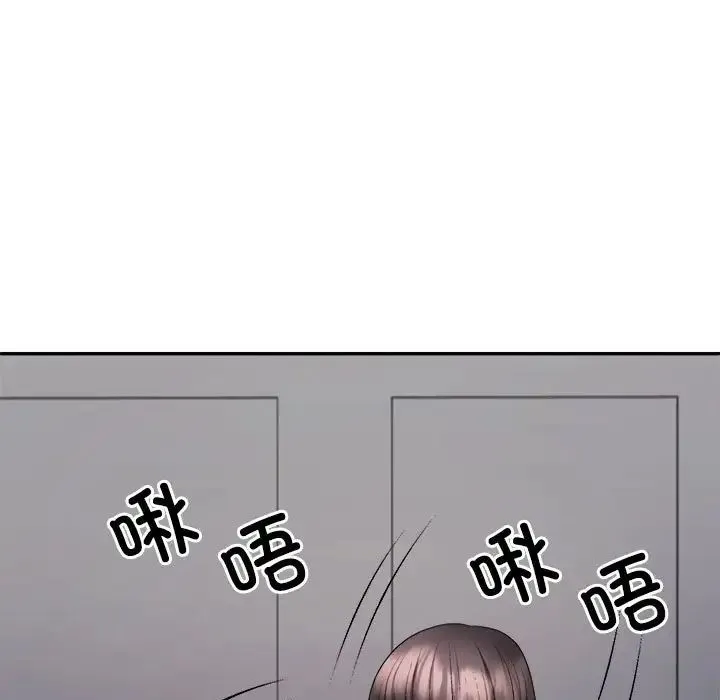 不同寻常的爱 第9話 第136页