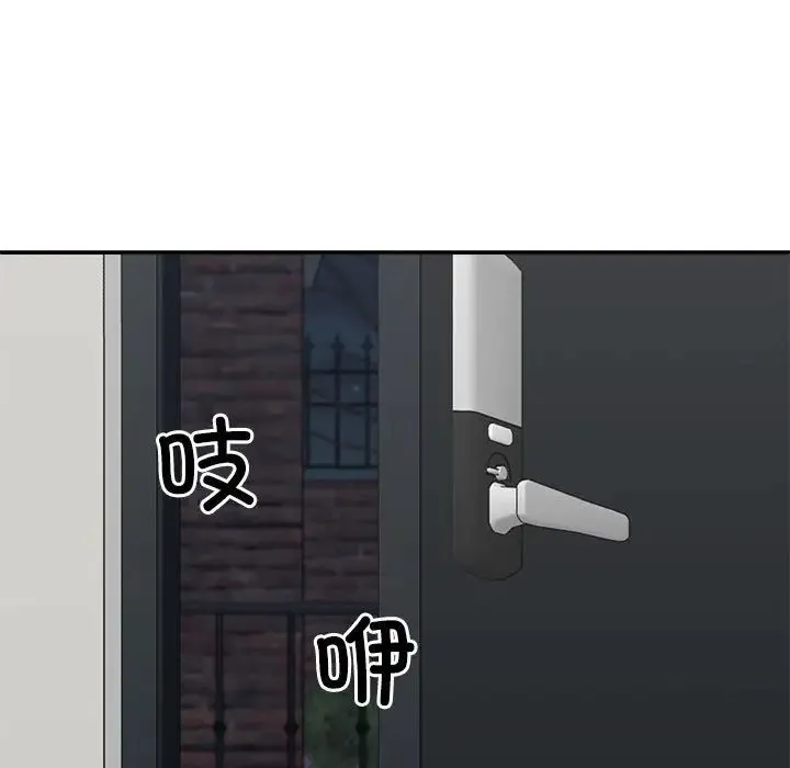 不同寻常的爱 第9話 第142页