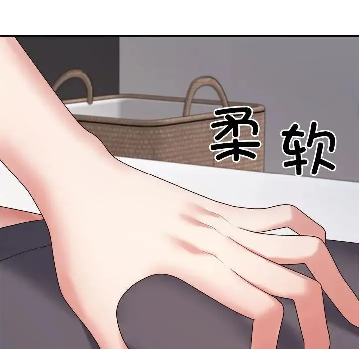 不同寻常的爱 第9話 第114页