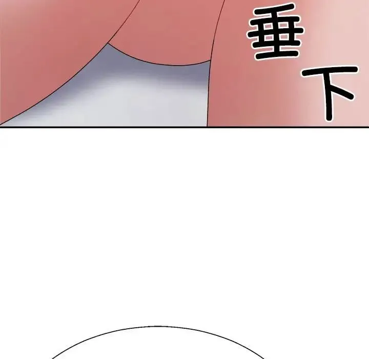 不同寻常的爱 第9話 第169页
