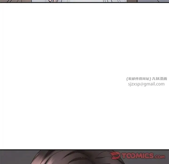 不同寻常的爱 第9話 第156页
