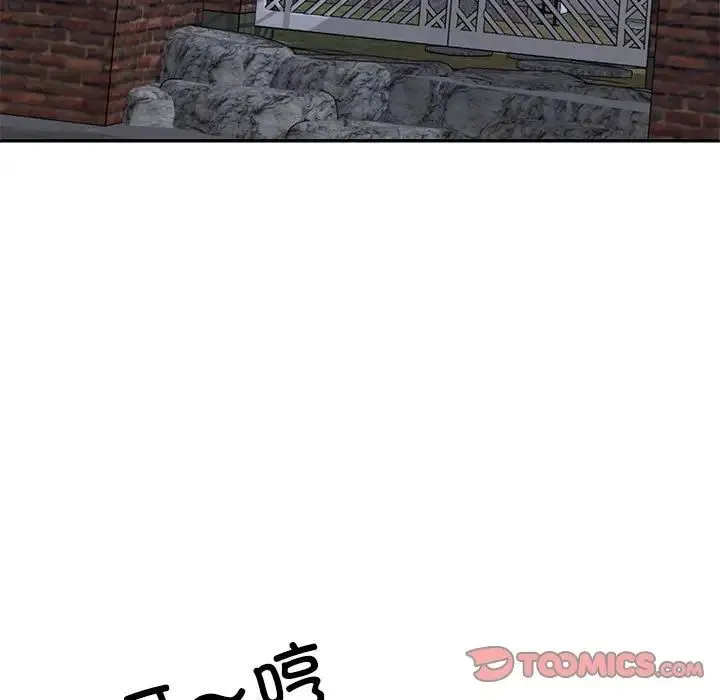 不同寻常的爱 第9話 第36页