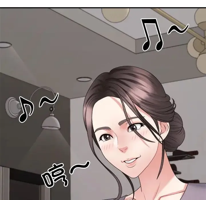 不同寻常的爱 第9話 第39页