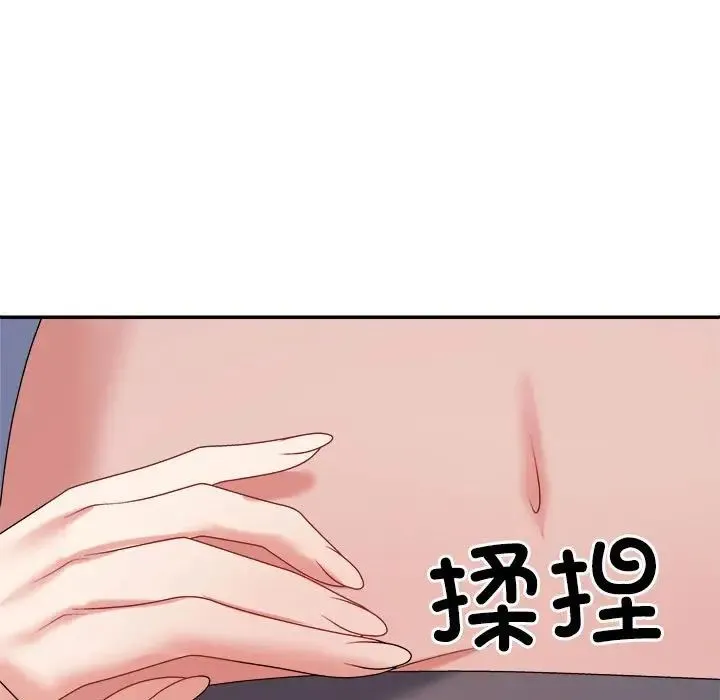 不同寻常的爱 第9話 第118页