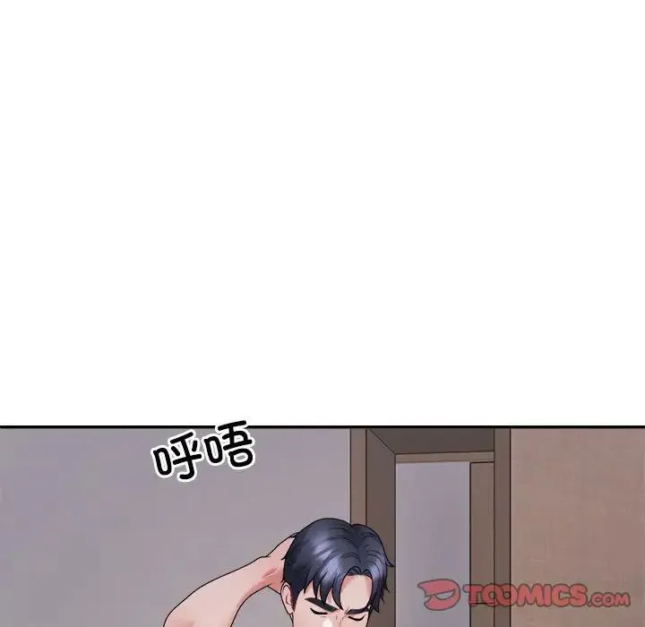不同寻常的爱 第9話 第100页