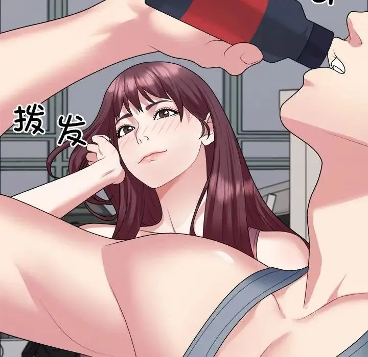 不同寻常的爱 第4話 第92页