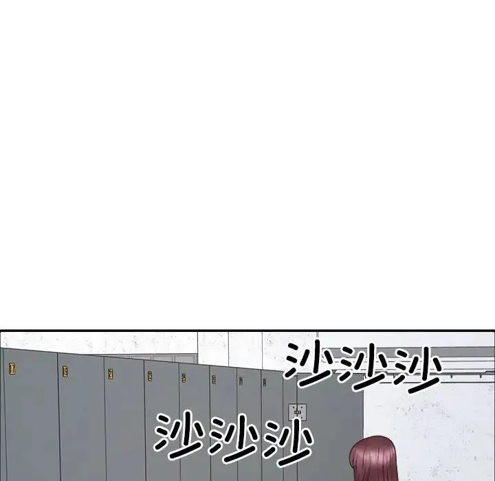 不同寻常的爱 第4話 第83页