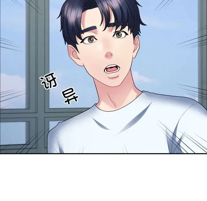 不同寻常的爱 第4話 第56页