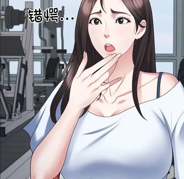 不同寻常的爱 第4話 第60页