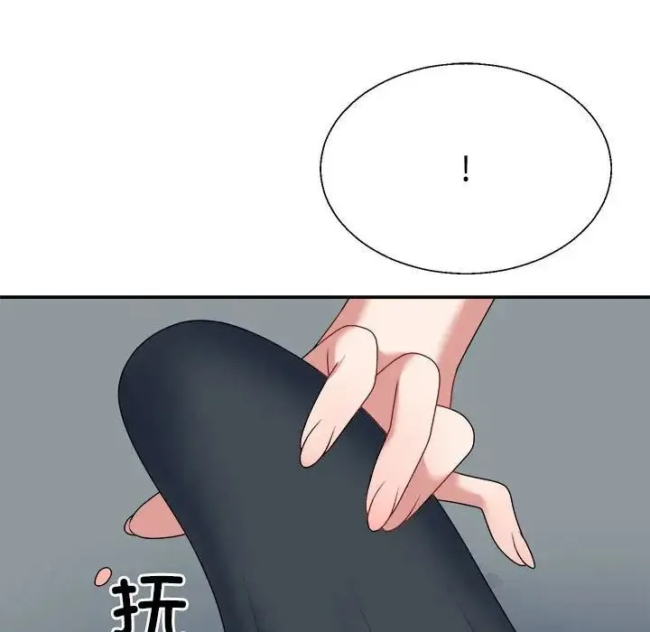 不同寻常的爱 第4話 第134页
