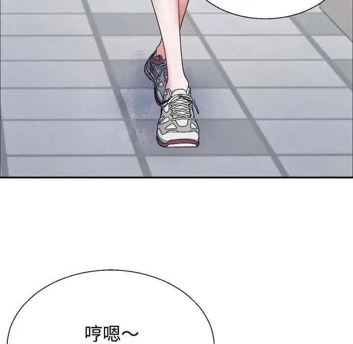不同寻常的爱 第4話 第36页
