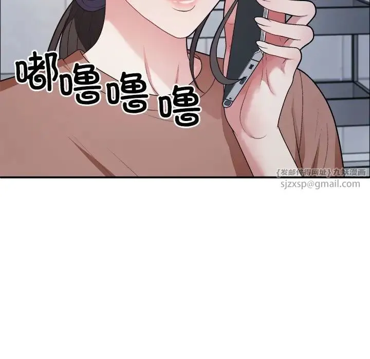 不同寻常的爱 第4話 第10页