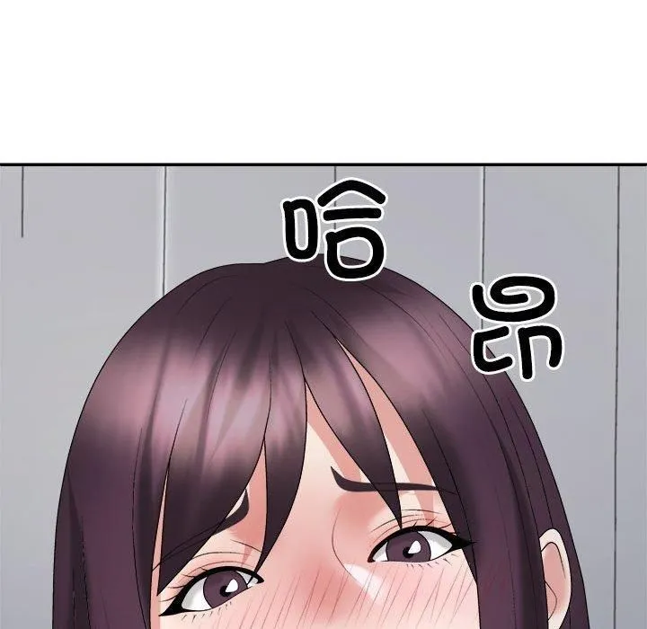 不同寻常的爱 第21話 第136页