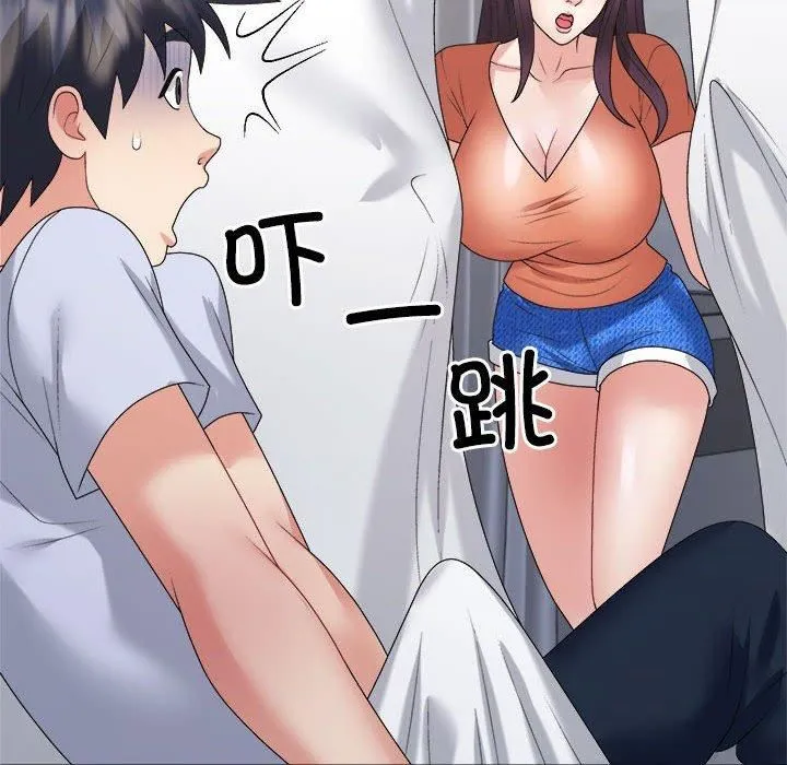 不同寻常的爱 第21話 第78页