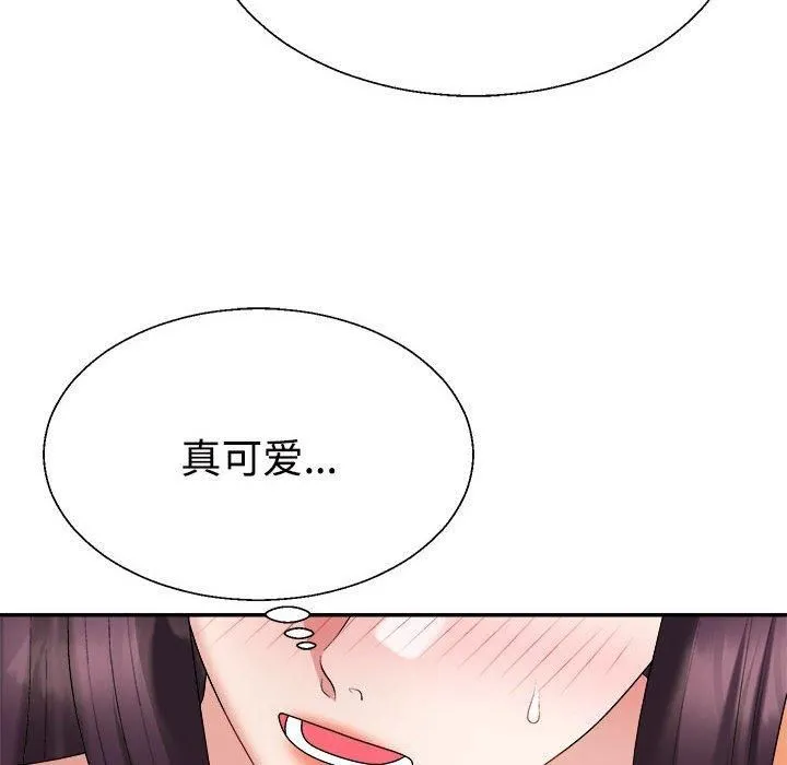 不同寻常的爱 第21話 第119页