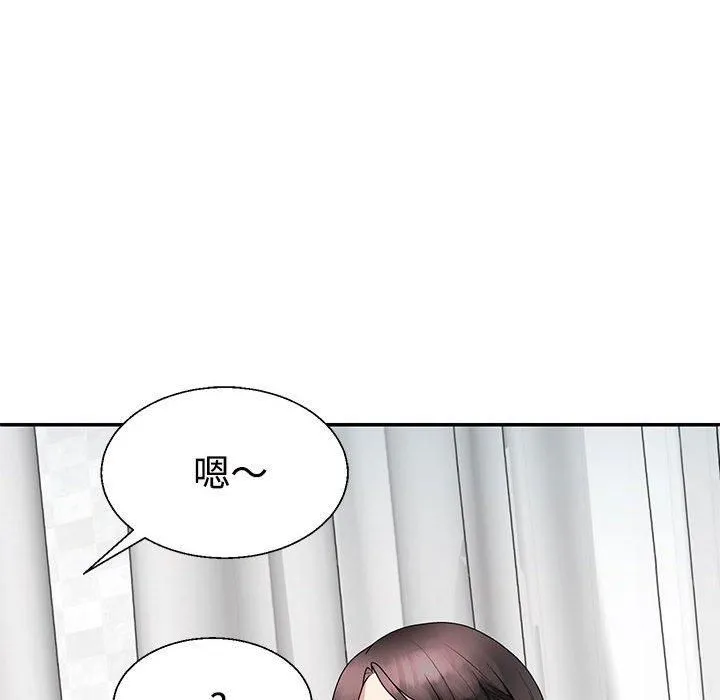 不同寻常的爱 第21話 第171页