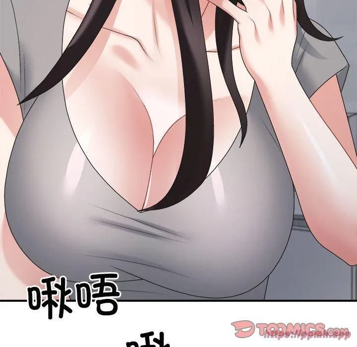 不同寻常的爱 第21話 第180页