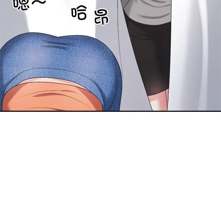 不同寻常的爱 第21話 第175页