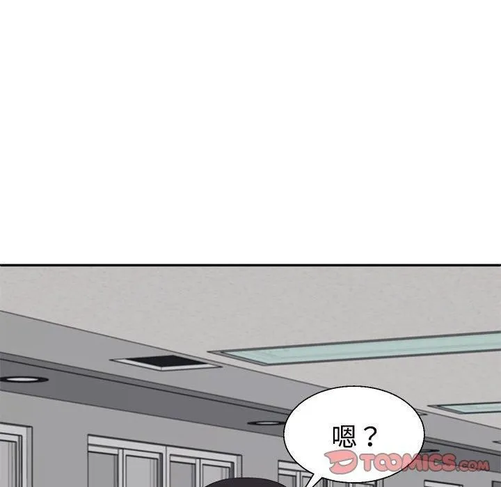 不同寻常的爱 第21話 第164页