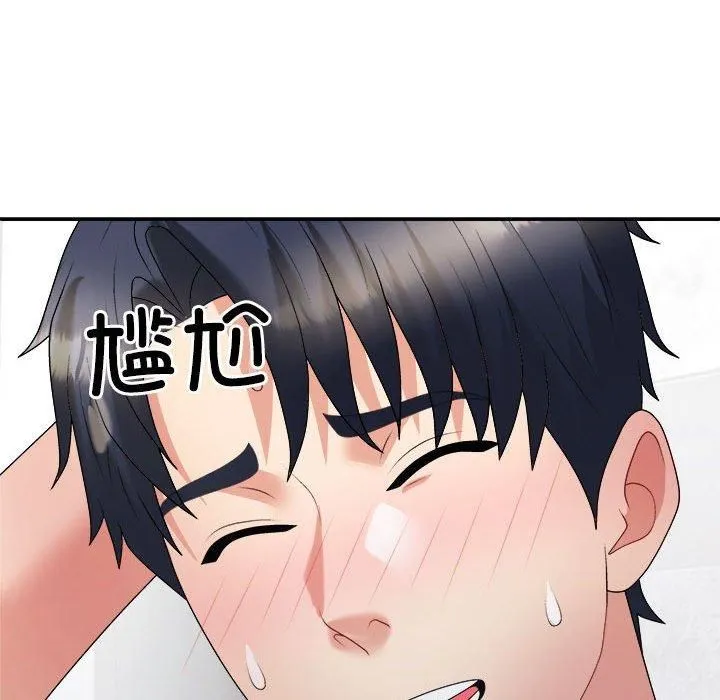 不同寻常的爱 第21話 第117页