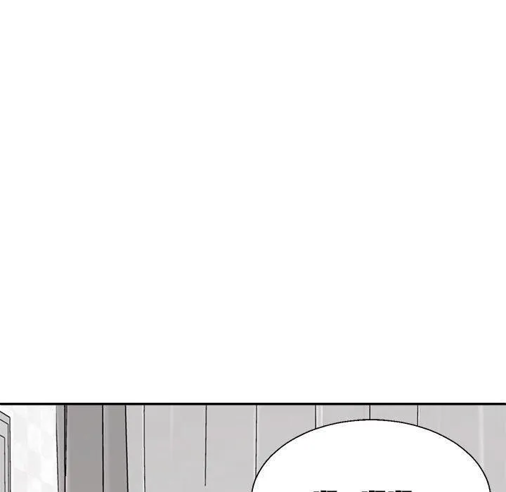不同寻常的爱 第21話 第103页