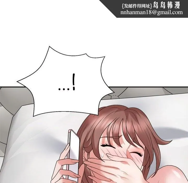 不同寻常的爱 第27話 第92页