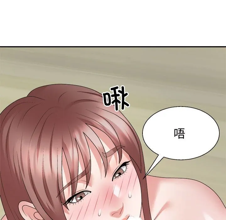 不同寻常的爱 第27話 第154页