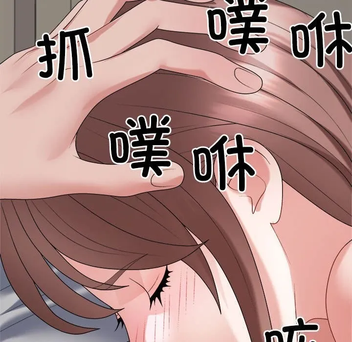 不同寻常的爱 第27話 第159页