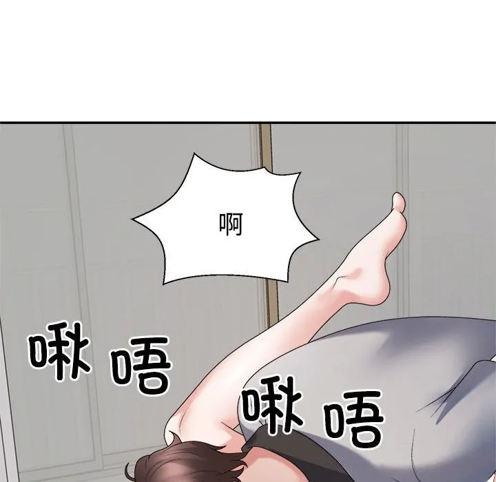 不同寻常的爱 第27話 第104页
