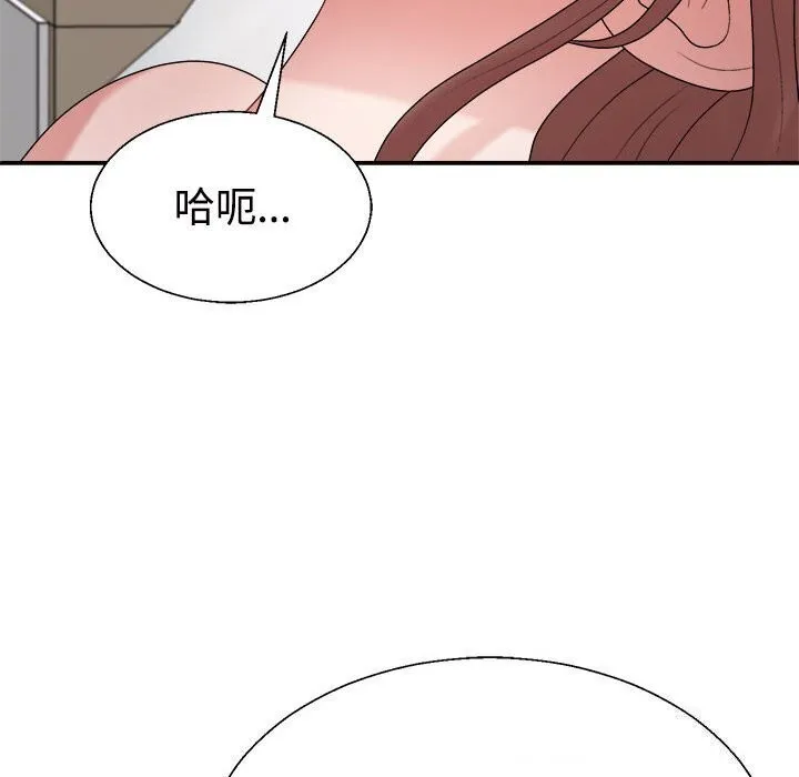 不同寻常的爱 第27話 第108页