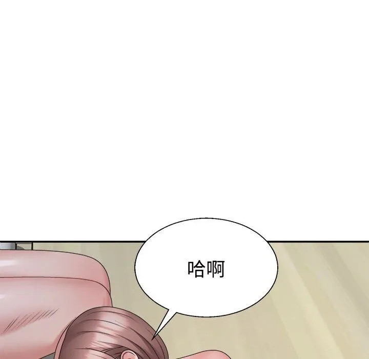 不同寻常的爱 第27話 第163页