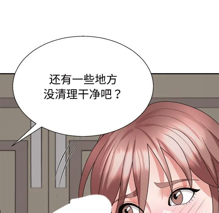 不同寻常的爱 第27話 第168页