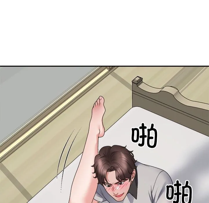 不同寻常的爱 第27話 第85页