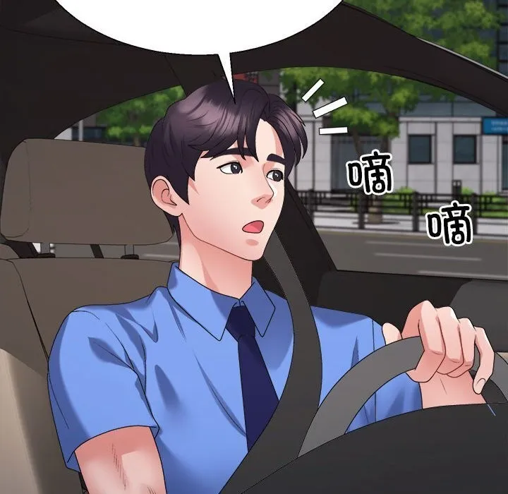 不同寻常的爱 第27話 第62页