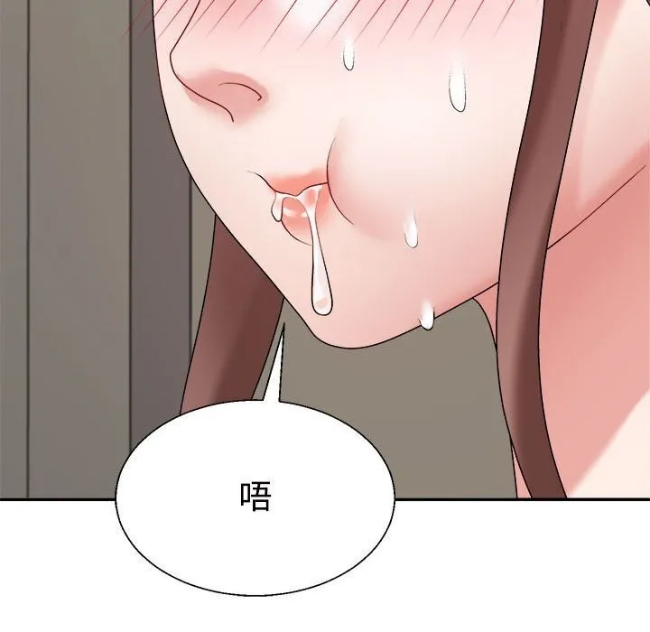 不同寻常的爱 第27話 第162页