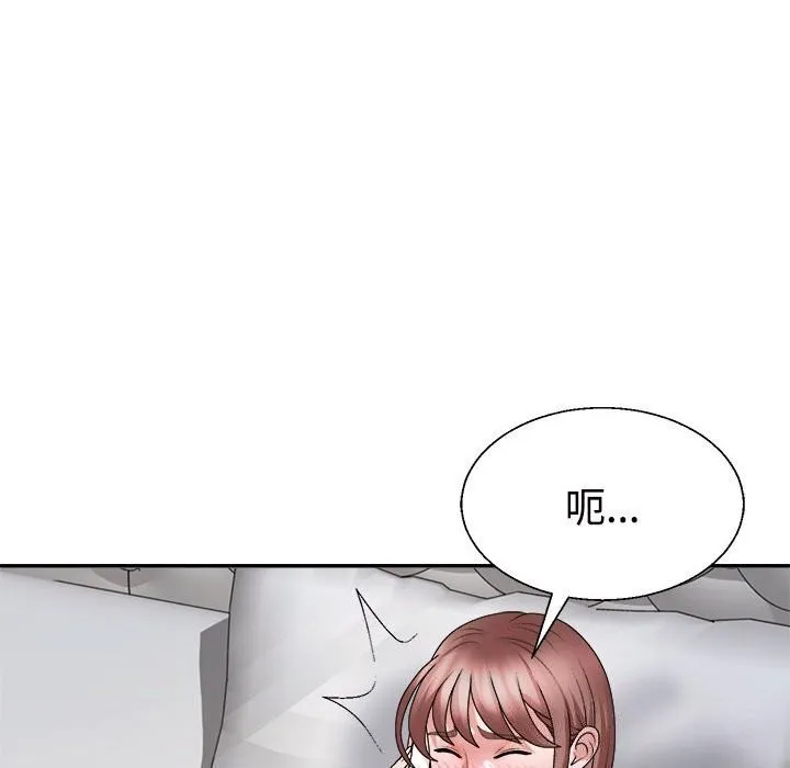 不同寻常的爱 第27話 第73页