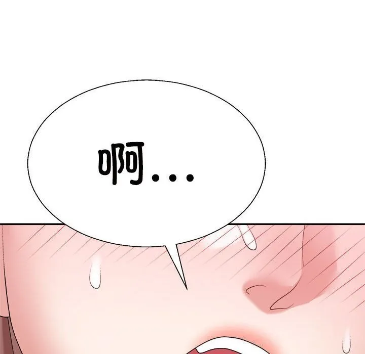不同寻常的爱 第27話 第99页