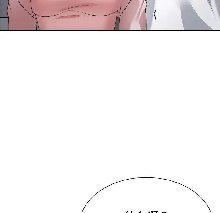 不同寻常的爱 第35話 第158页