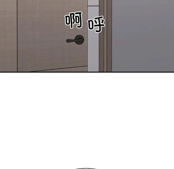 不同寻常的爱 第35話 第137页