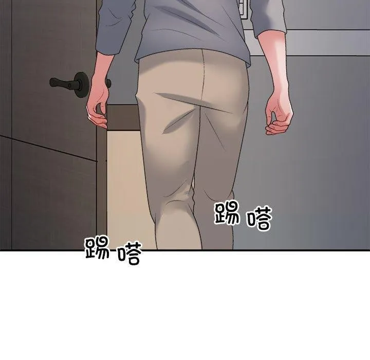 不同寻常的爱 第35話 第179页