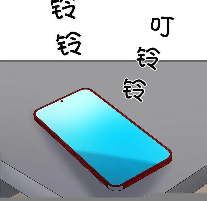不同寻常的爱 第35話 第86页