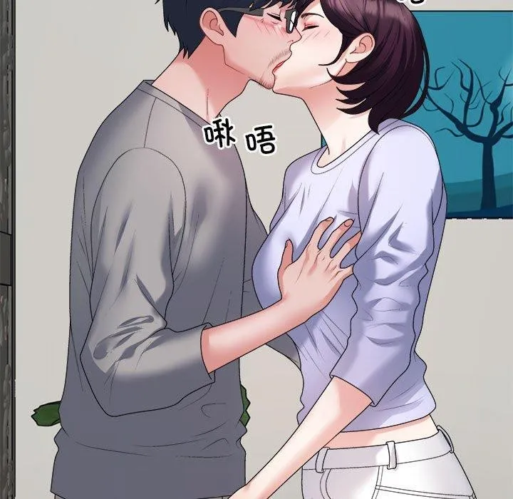 不同寻常的爱 第35話 第129页