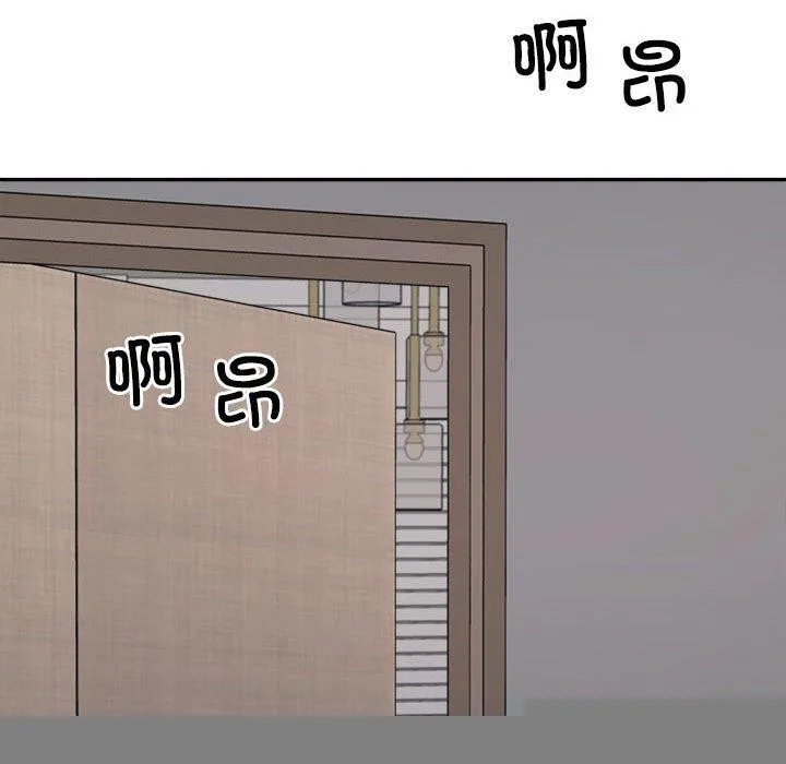 不同寻常的爱 第35話 第136页