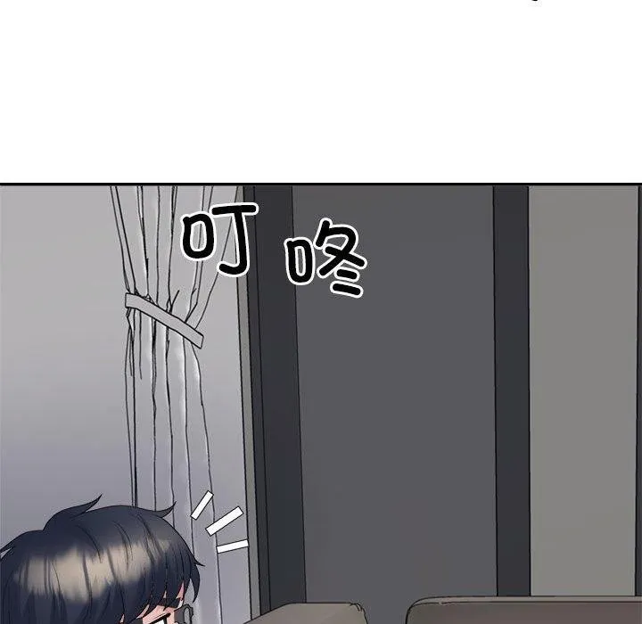 不同寻常的爱 第35話 第111页